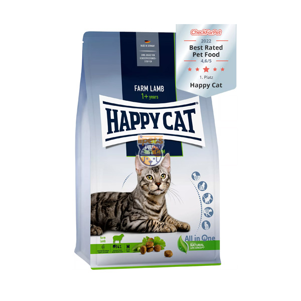 غذای خشک گربه بالغ هپی کت Weide-Lamm بره 1.3 کیلوگرم
